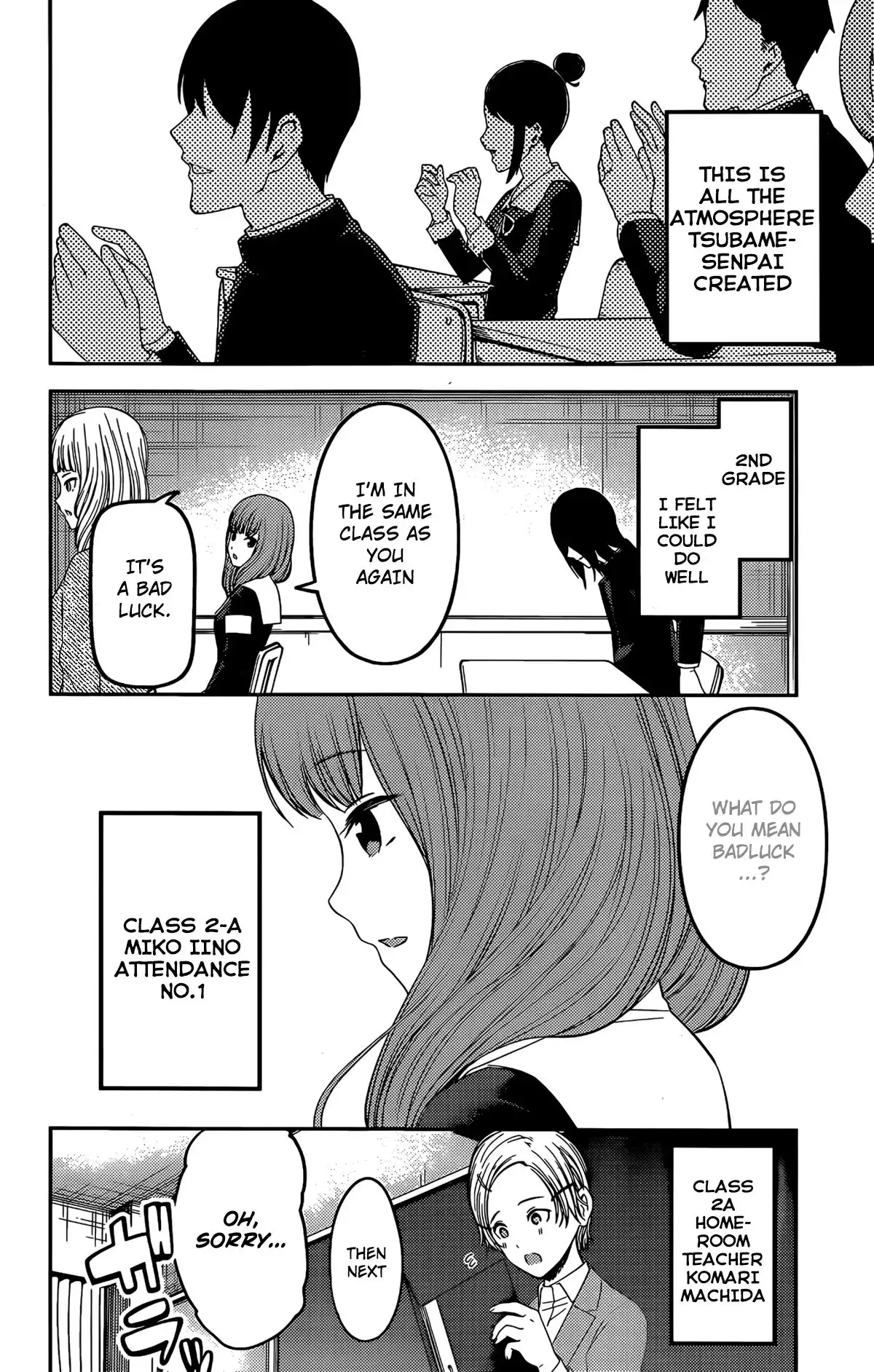 Kaguya-sama wa Kokurasetai - Tensai-tachi no Renai Zunousen Chapter 211 15